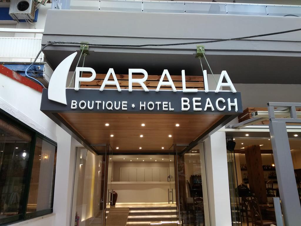 Paralia Beach Boutique