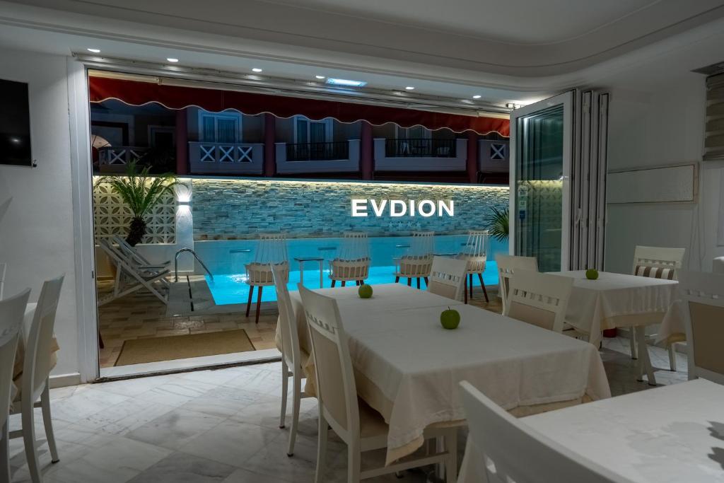 Evdion Hotel